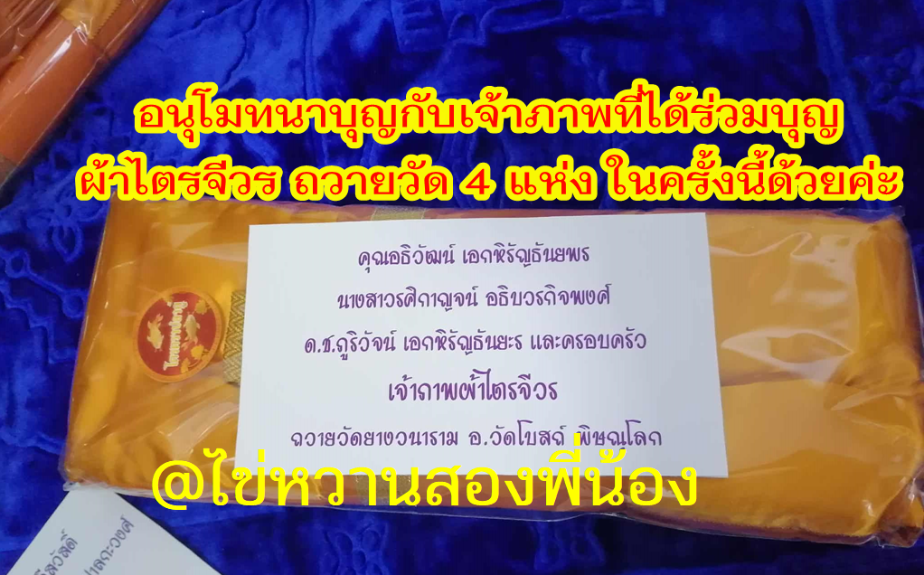 คุณอธิวัฒน์.png