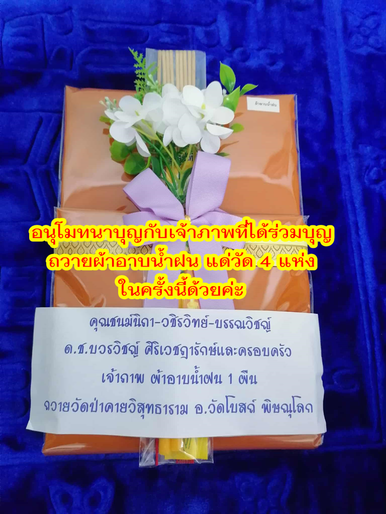 นิภา.png