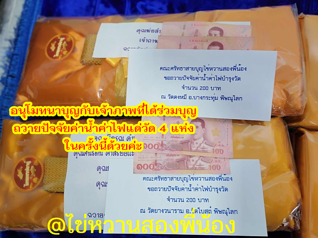 ปัจจัย2.png