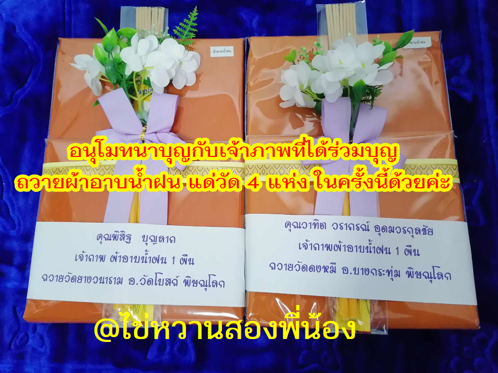 รวมคู่2.png