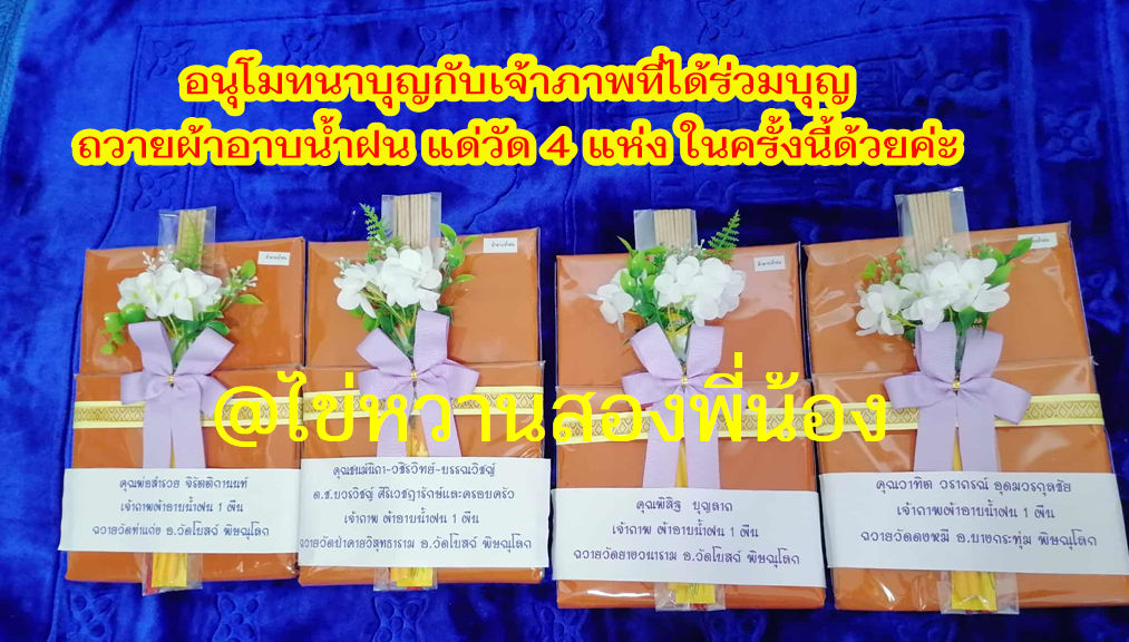 รวม.png