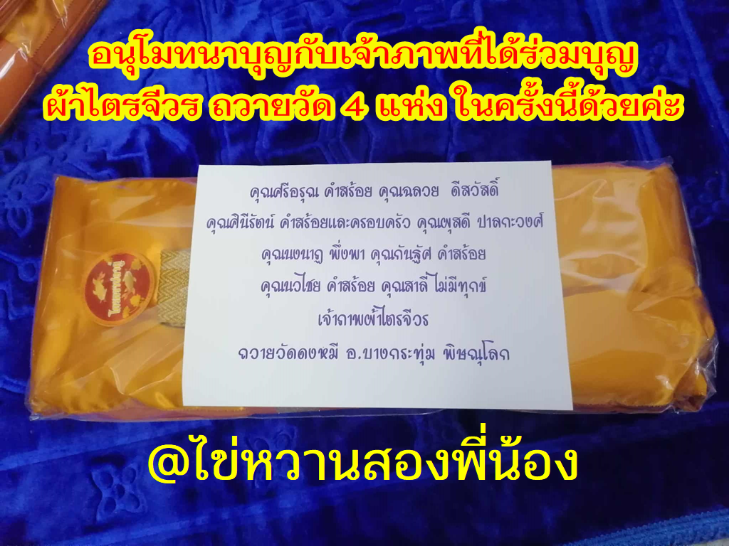 ศรีอรุณ.png