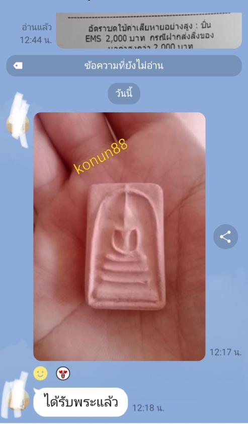 1000011418.jpg