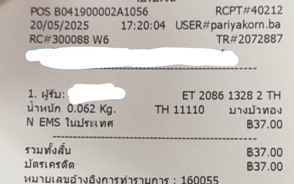 1747748277090.jpg