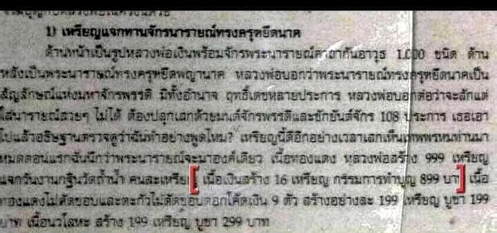 1770300822697.jpg