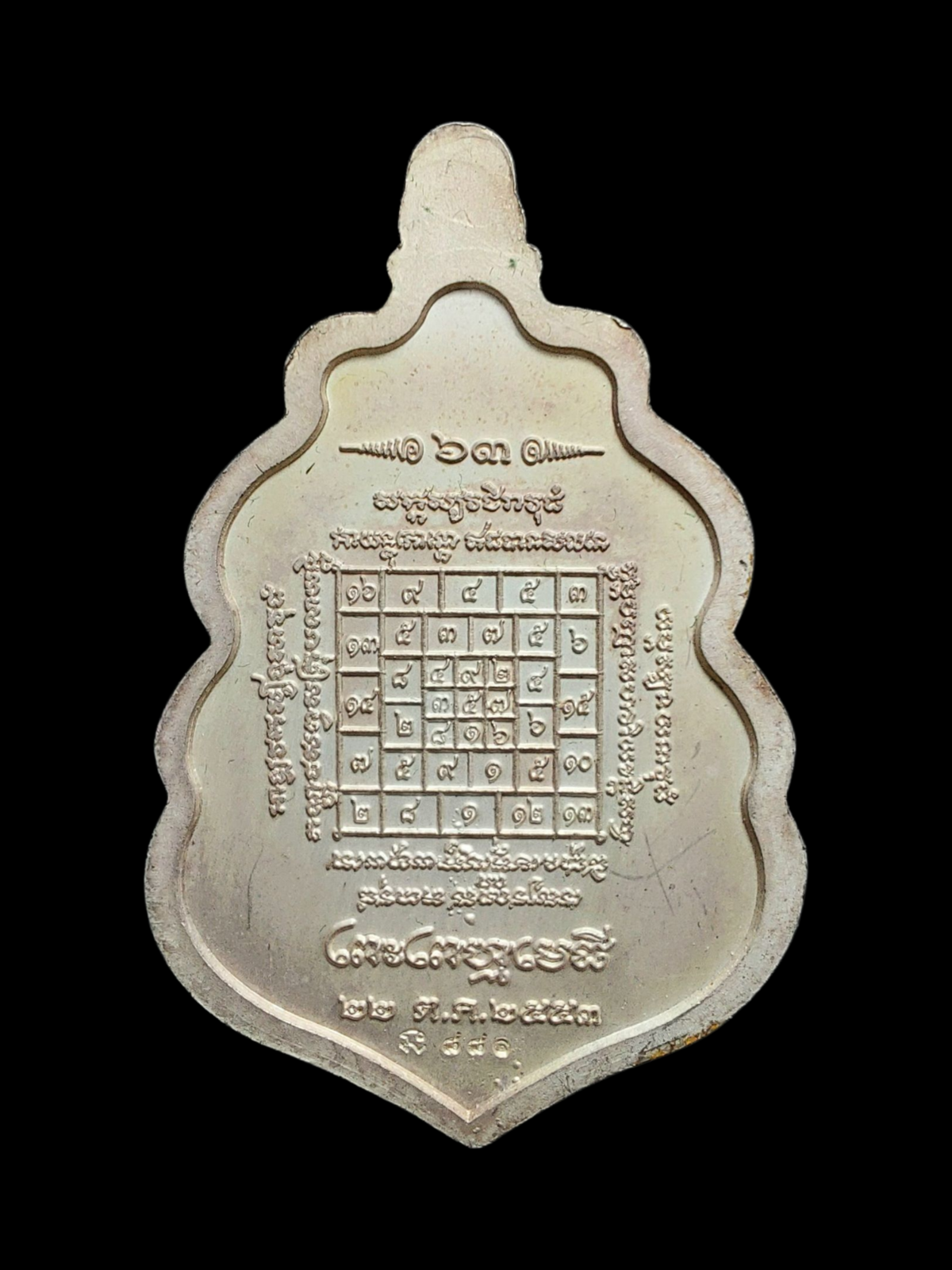 20250704_185624 (1).png