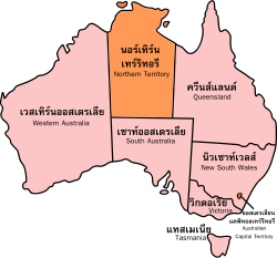 250px-Australian_states_map_th.svg.png