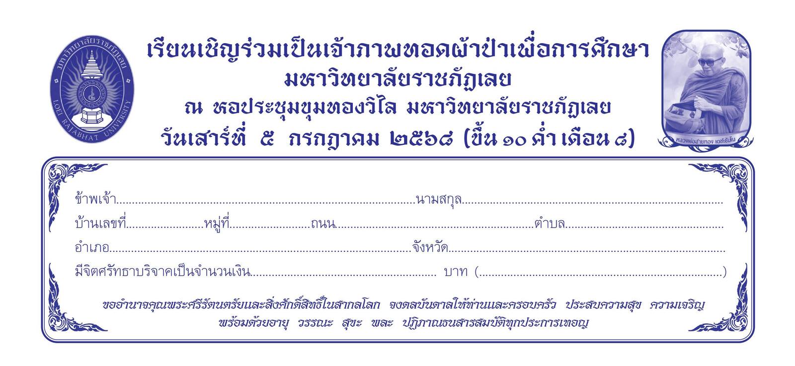 3TImlEQI2aW0Tvroa1ApdBQtAyBYNzHy6CdxYT8aTUw37_lrMC-afBj3i7dbg&_nc_zt=23&_nc_ht=scontent.fbkk12-4.jpg