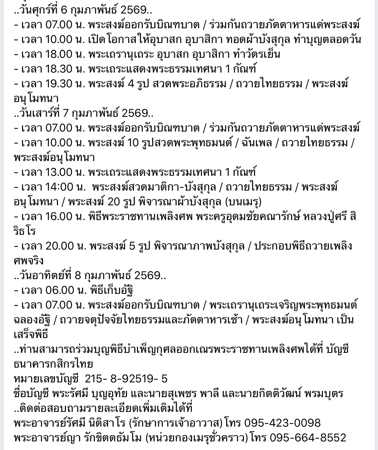 48E0F807-8043-4EE4-9A6F-42E387F0869E.jpeg