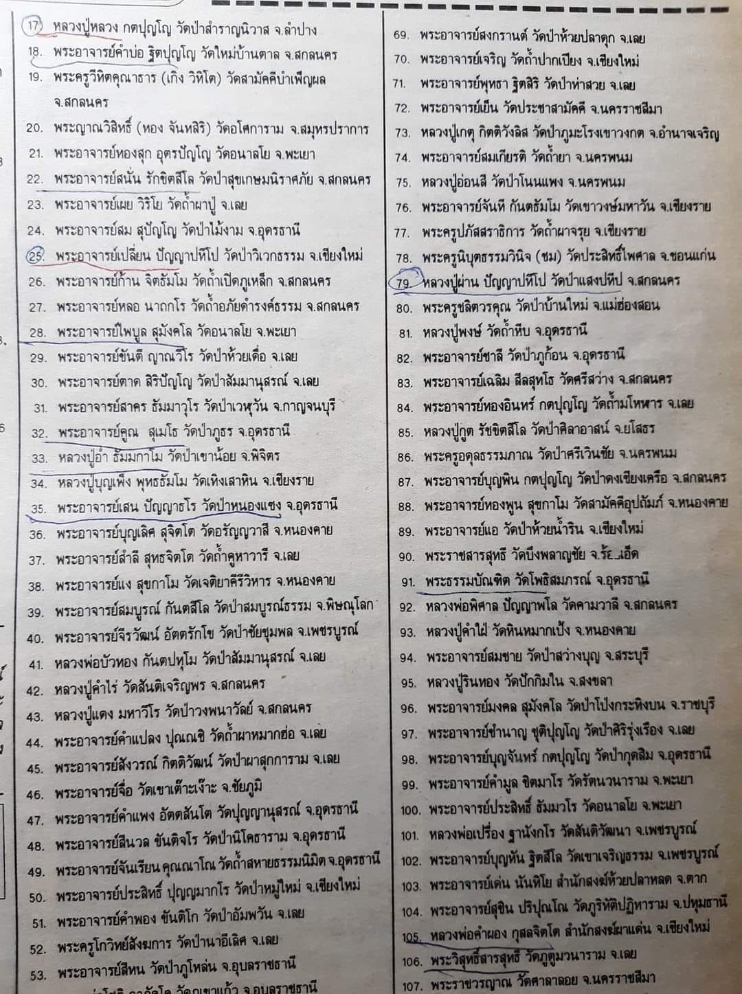 ---94-C.jpg