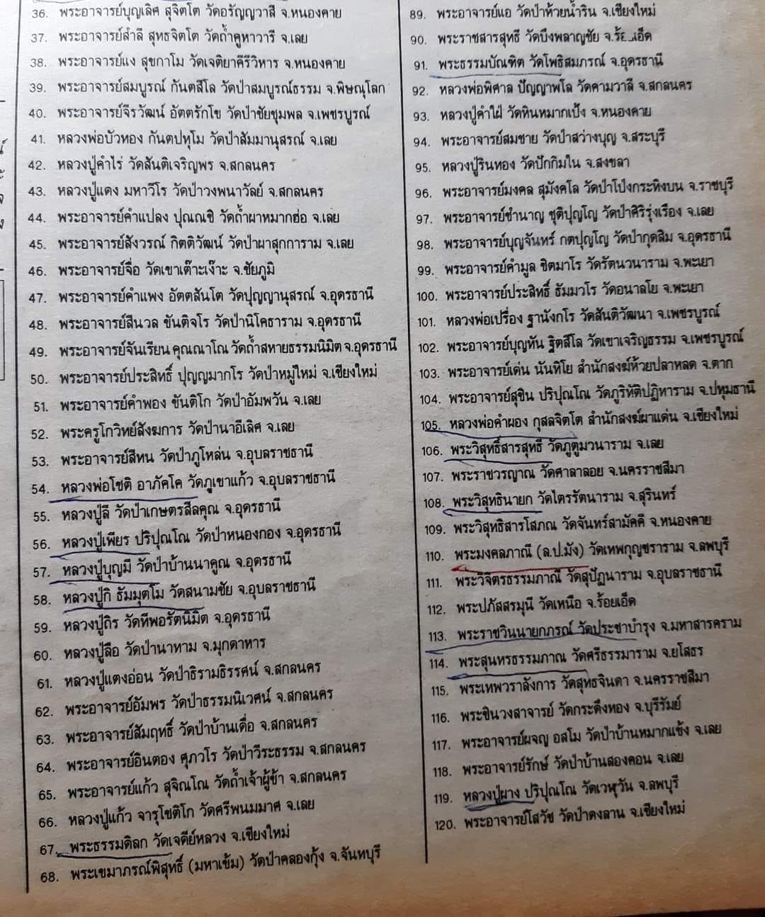 ---94-D.jpg