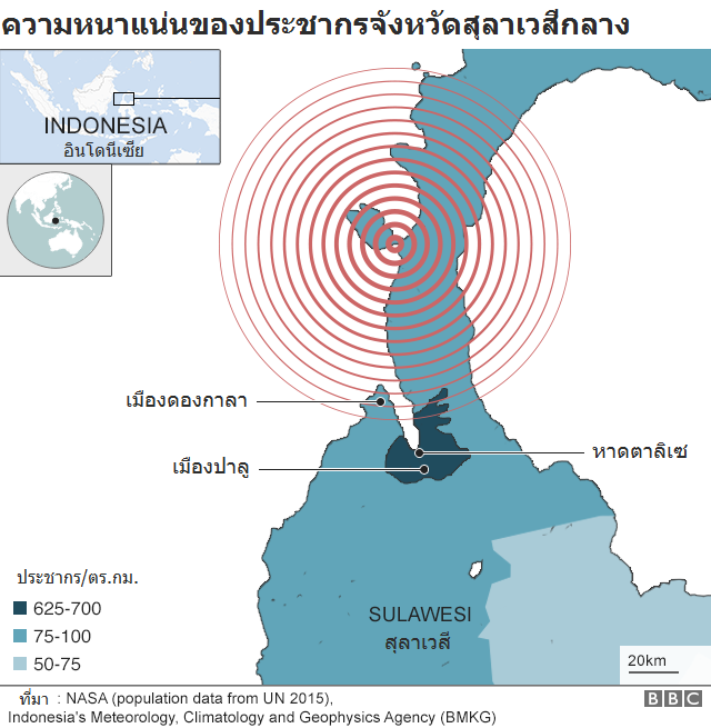 _103636430_111111111111earthquake_sulawesi_population_map_english_640-nc.png