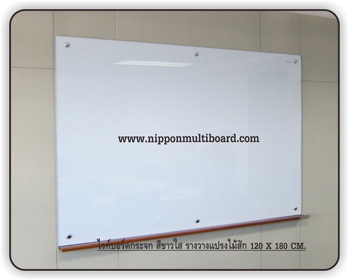 glasswhiteboardwood.jpg