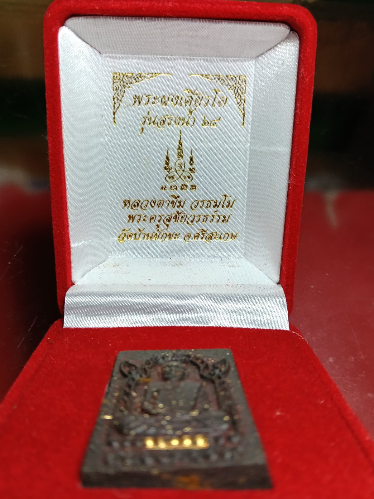 IMG20260201213308.jpg