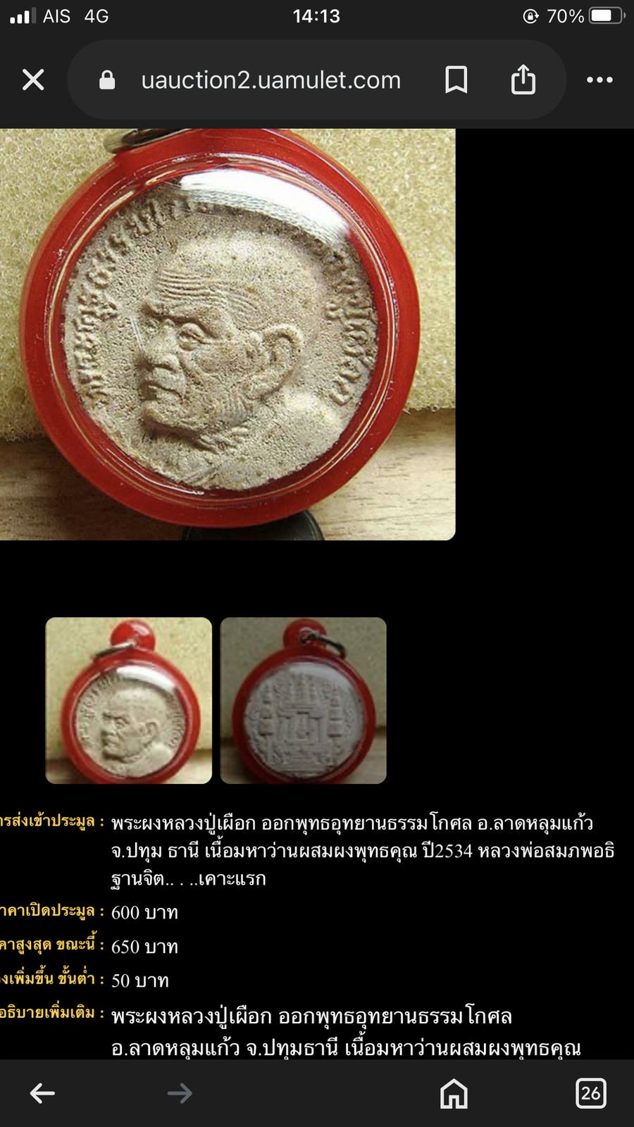 IMG_6576.png