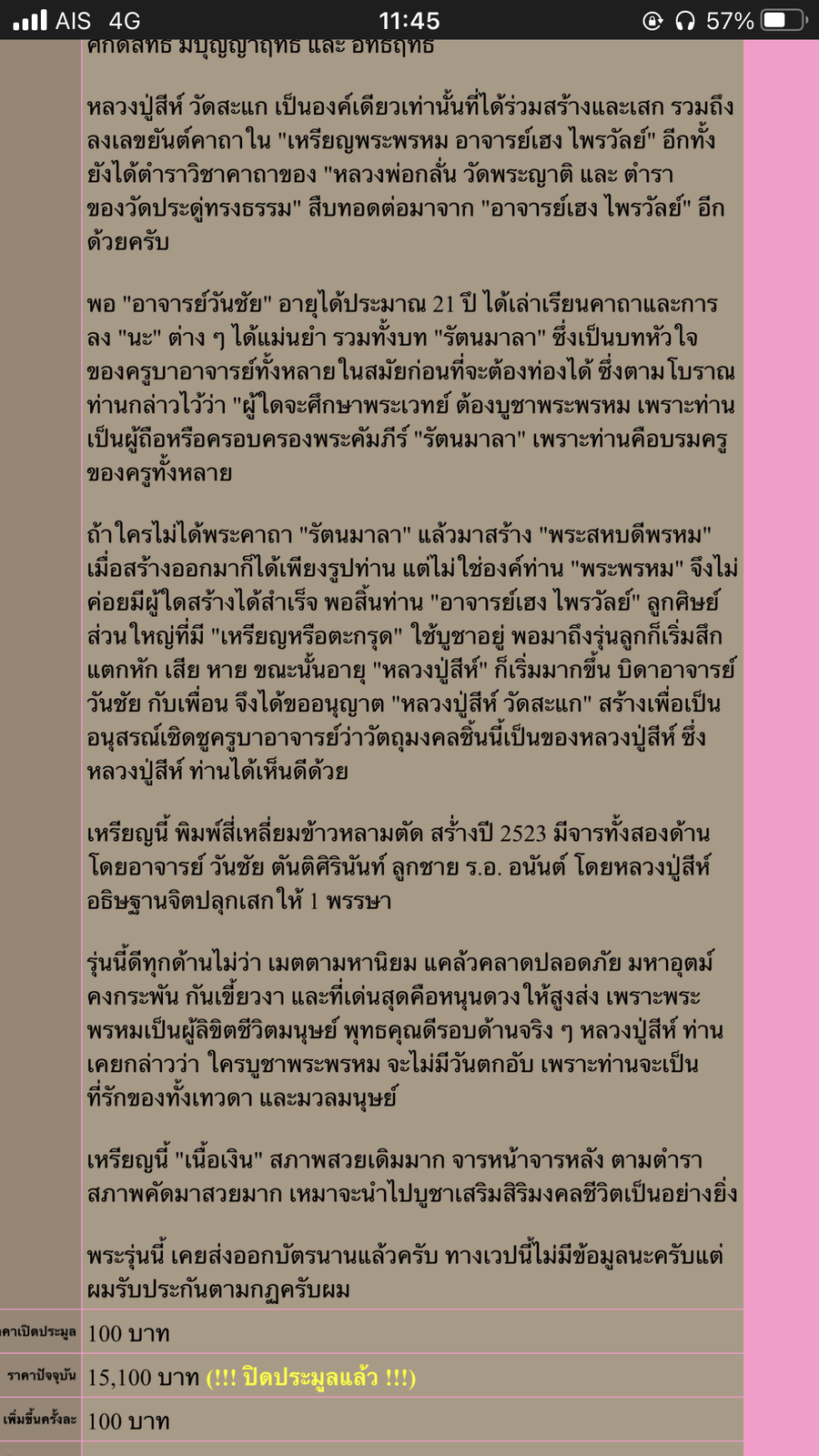 IMG_7207.png