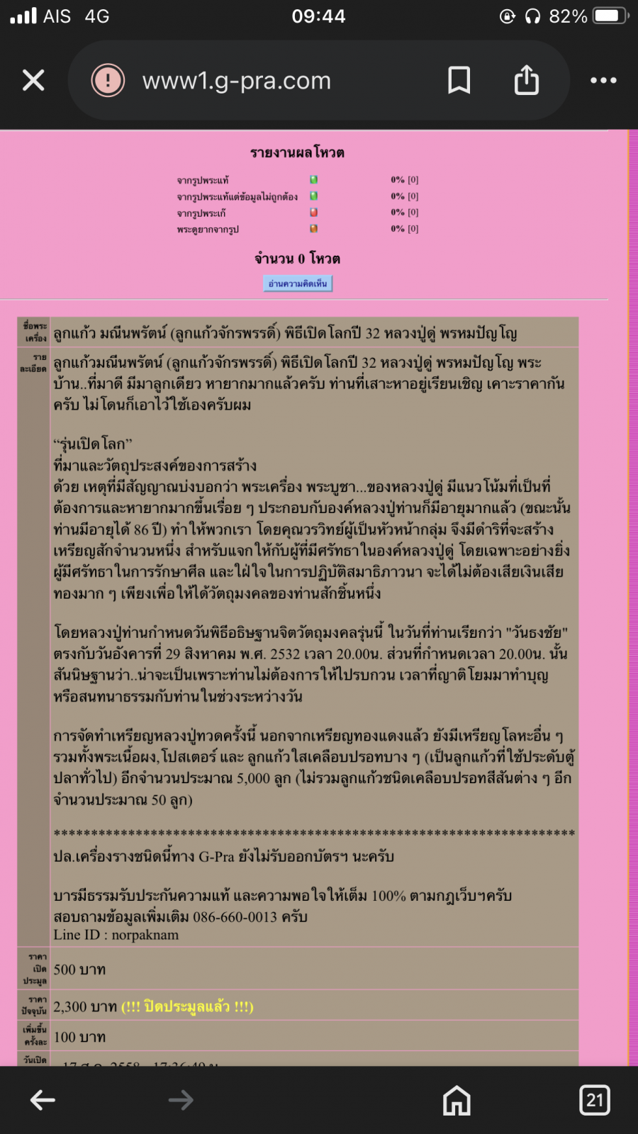 IMG_7420.png