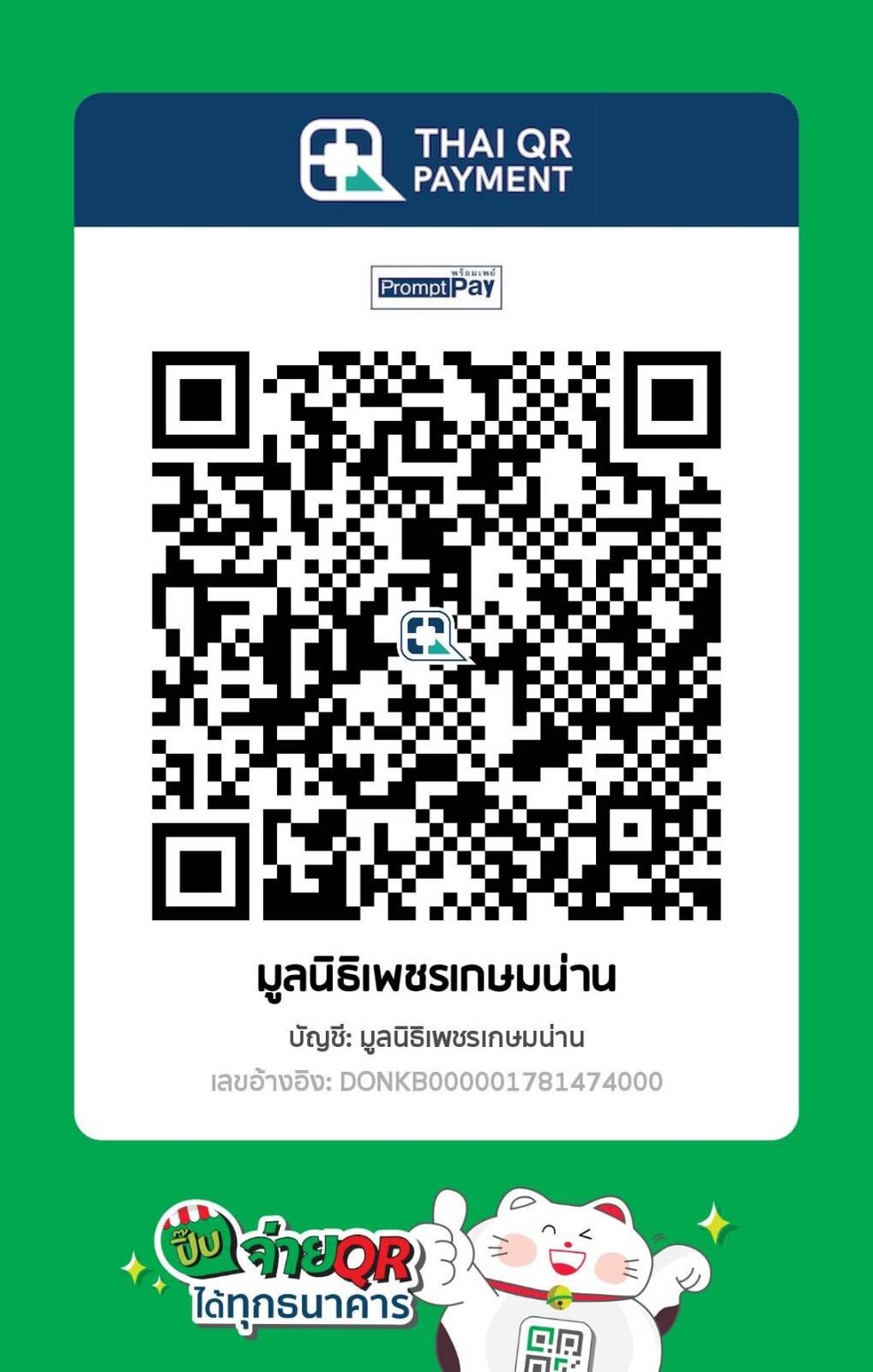 kN6esPW87I3o8FktrR_v1nKYLLvVAQ4Zn9I9hSC32zgBTBCJi_mzoAYeiy8lc&_nc_zt=23&_nc_ht=scontent.fbkk12-2.jpg