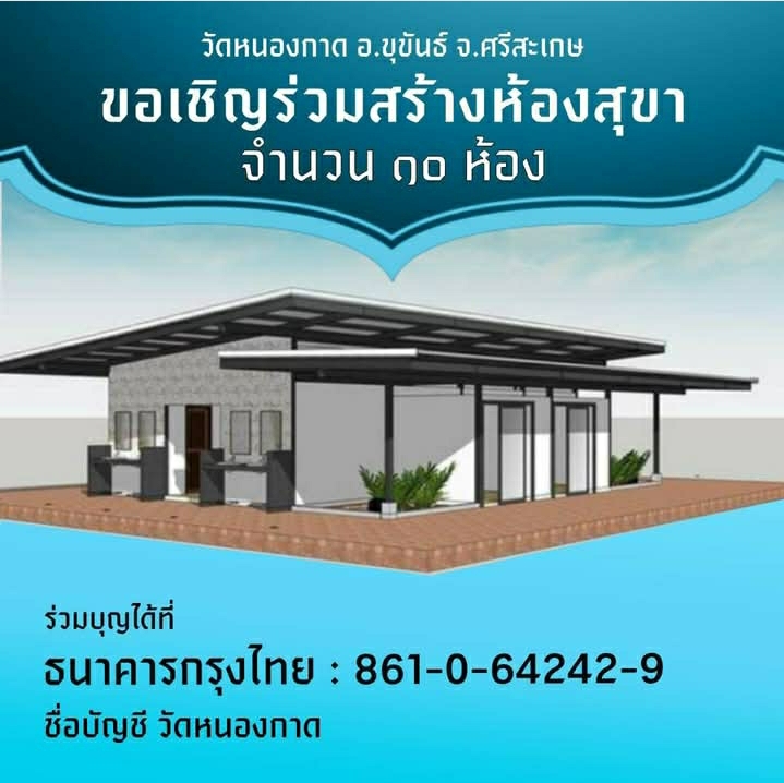 Screenshot_20250502-205102_Facebook.jpg