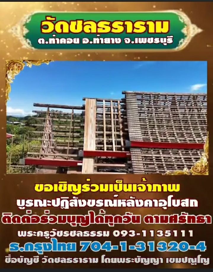 Screenshot_20250518-170025_Facebook.jpg