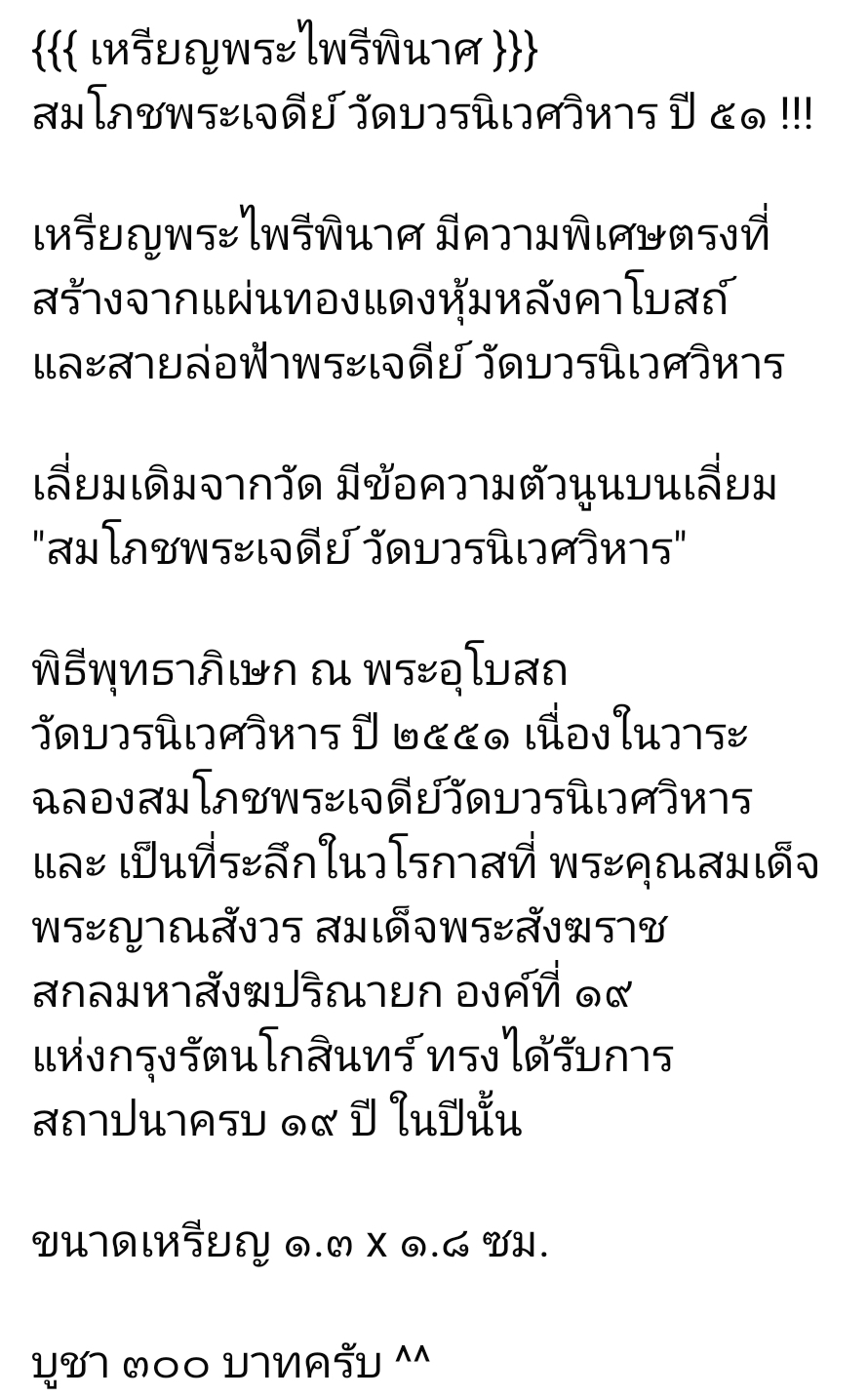 Screenshot_20250628_154749_Facebook.jpg