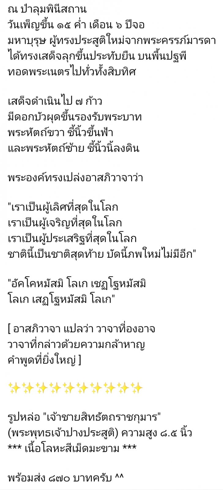 Screenshot_20250714_194618_Facebook.jpg
